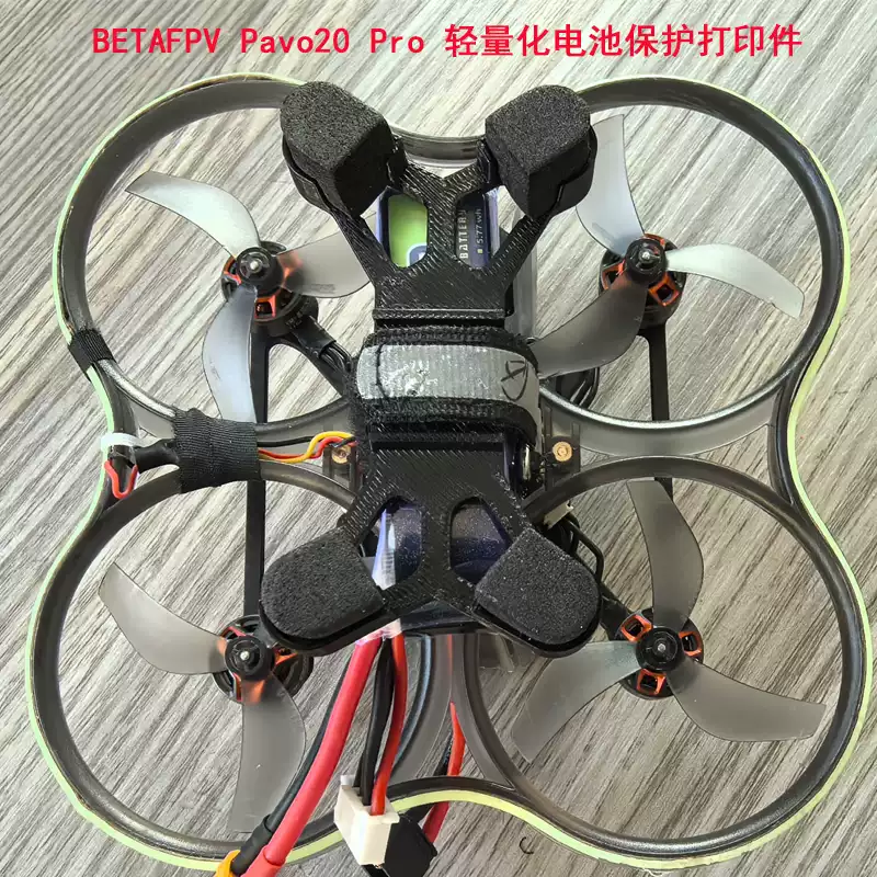 3D‑Printed PETG Lightweight 3S - Drone Battery 3S review and price